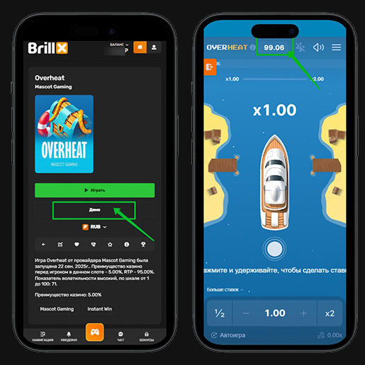 Демо-режим в играх