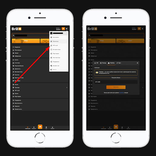 Личный кабинет