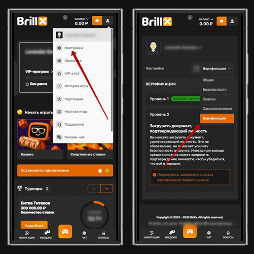 Подтверждение аккаунта
