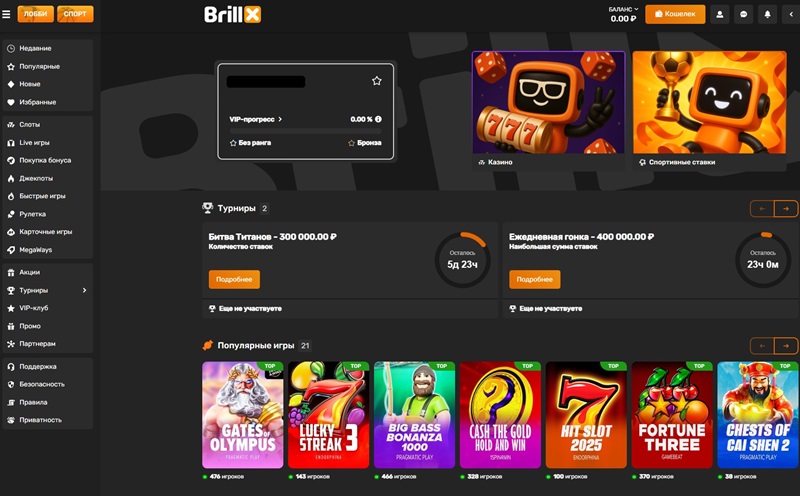 Лобби казино